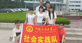 中國石油大學(xué)（華東）青島滸苔泛濫、腐爛的危害