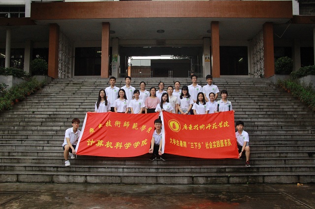 V|g(sh)W(xu)ԺyֿƼI(lng)r(sh)(mng)V(xi)x͡