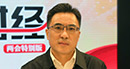 全國人大代表、四川省生態(tài)環(huán)境廳廳長于會文：環(huán)保部門首做監(jiān)工、輔做幫工、不做長工