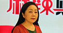 人民日報高級記者李麗輝：財政支出重點是民生，財政模式轉(zhuǎn)向以人為本