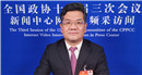 全國政協(xié)常務(wù)委員、中國稅務(wù)學(xué)會(huì)副會(huì)長張連起