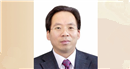 全國政協(xié)委員、中國財(cái)政科學(xué)研究院院長劉尚希