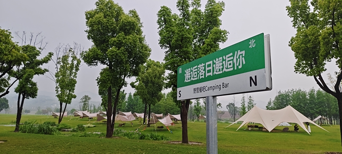 重慶廣陽島。人民網(wǎng)記者 王志軍 攝