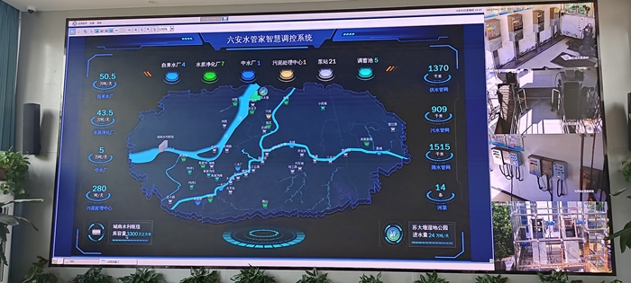 六安水管家智慧調(diào)控系統(tǒng)。人民網(wǎng)記者 王志軍 攝
