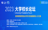 W(xu)УLՓW(xu)УLՓՈָ(do)W(wng)k2014ÿekһՓɞһһȅRۇ(ni)УYԴչʾߵȽĸɹ(gu)Уƽ_ƷƻW(xu)ӛУLͨ^ՓЇߵȽĸcl(f)չԫIߣͬMF(xin)O(sh)