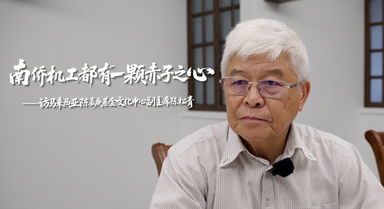 陳松青：南僑機工都有一顆赤子之心