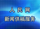 W(wng)ϢYԴxʮһϢa(chn)Ʒ󼈡s־ҕ_W(wng)վýwxã̕rg(ni)F(xin)͑Ի