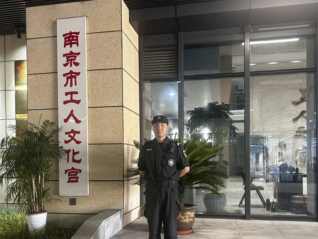 C:/Users/Administrator/Desktop/月滿中秋，南京市保安服務(wù)有限公司祝您中秋節(jié)快樂！/4.jpg4