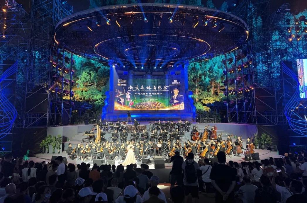 C:/Users/BA/Desktop/“安保鐵軍、硬核保障”2024系列報(bào)道四十三——月滿中秋，南京市保安服務(wù)有限公司圓滿護(hù)航“2024 南京森林音樂(lè)會(huì)”/1.jpg1