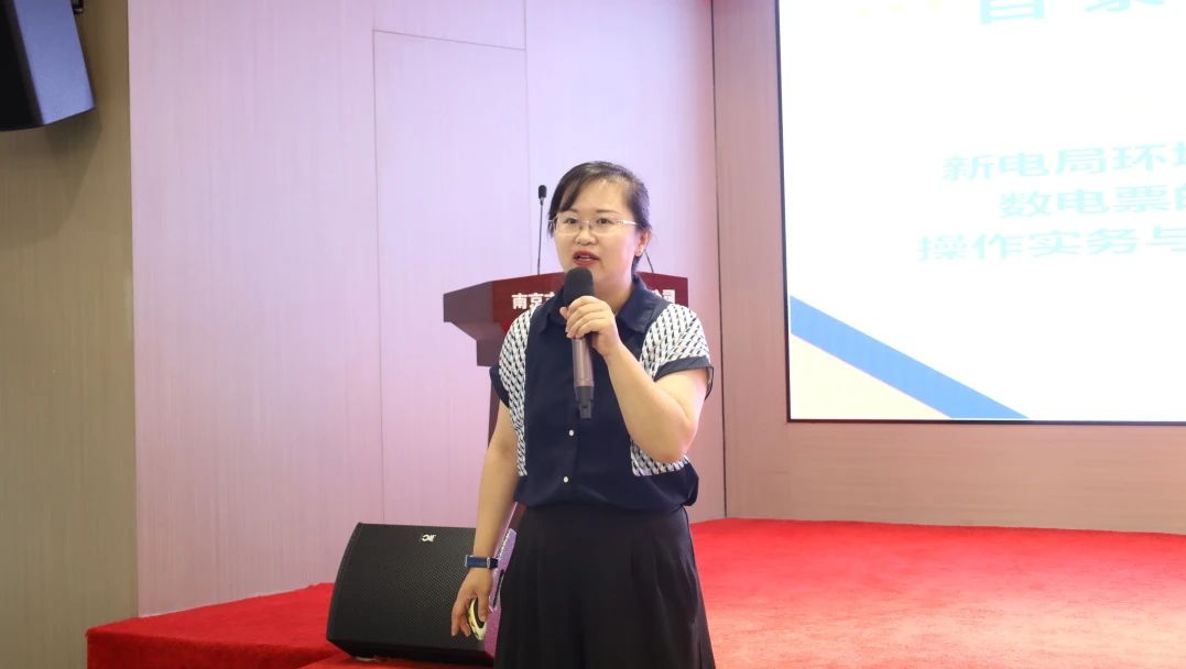 C:/Users/BA/Desktop/“蓄力提升、賦能起航”2024系列報(bào)道四—— 南京市保安服務(wù)有限公司舉辦2024年度全市各分公司財(cái)務(wù)人員繼續(xù)教育培訓(xùn)/2.jpg2