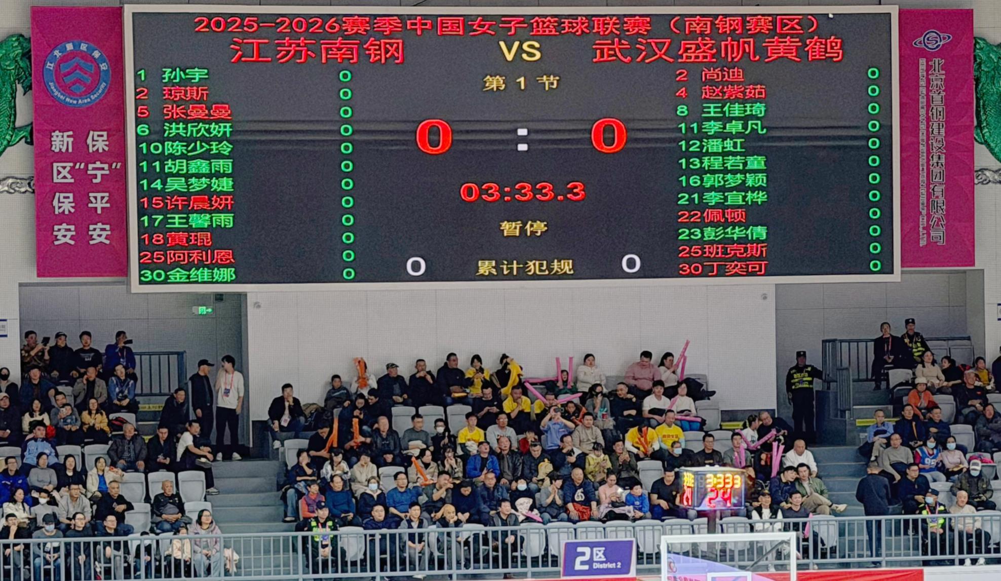 E:/25.12.10后 上傳網(wǎng)站留存/“保安衛(wèi)士”護(hù)航，熱血燃賽場！——南京市保安服務(wù)有限公司大廠分公司保障WCBA女籃聯(lián)賽激情開燃/照片/微信圖片_20251211080732_272_1.jpg微信圖片_20251211080732_272_1