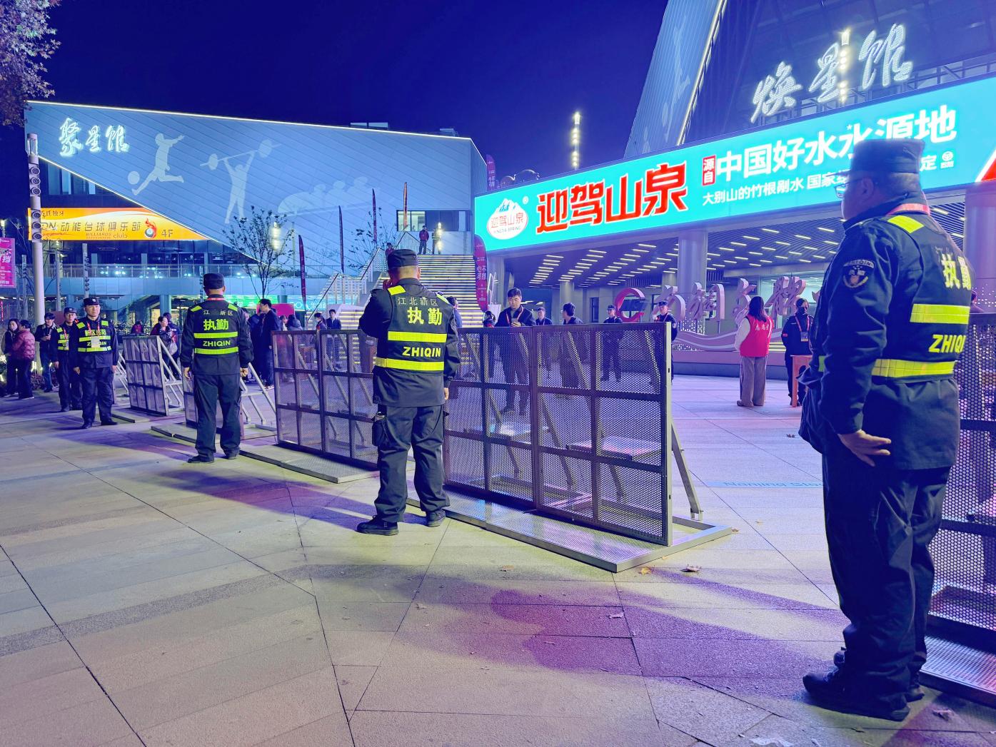 E:/25.12.10后 上傳網(wǎng)站留存/“保安衛(wèi)士”護(hù)航，熱血燃賽場！——南京市保安服務(wù)有限公司大廠分公司保障WCBA女籃聯(lián)賽激情開燃/照片/微信圖片_20251211080729_270_1.jpg微信圖片_20251211080729_270_1